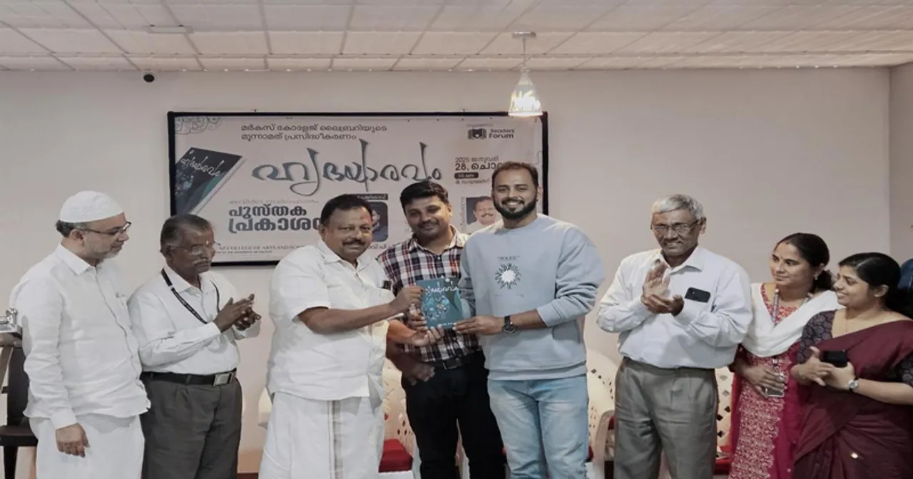 hrdhyaravam