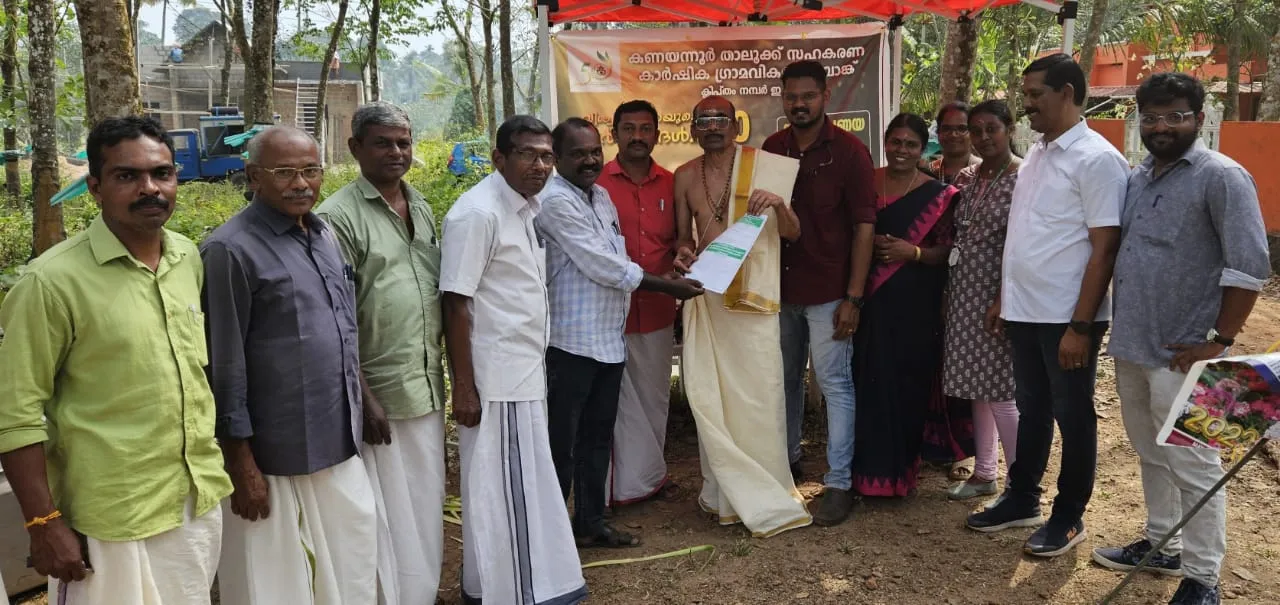 kanayannur