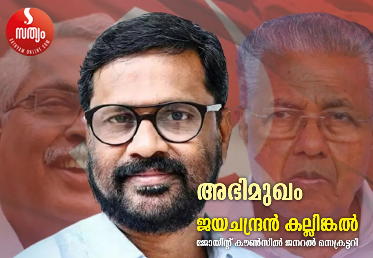 jayachandran kallingal interview-1