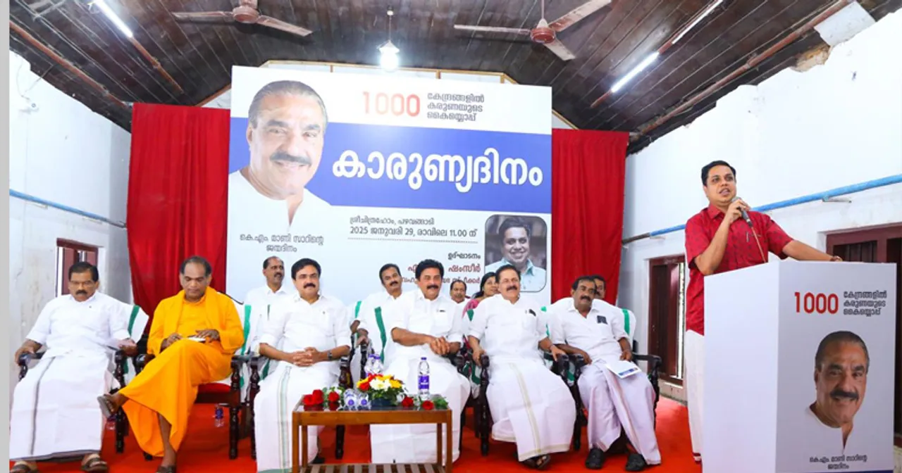 k m mani