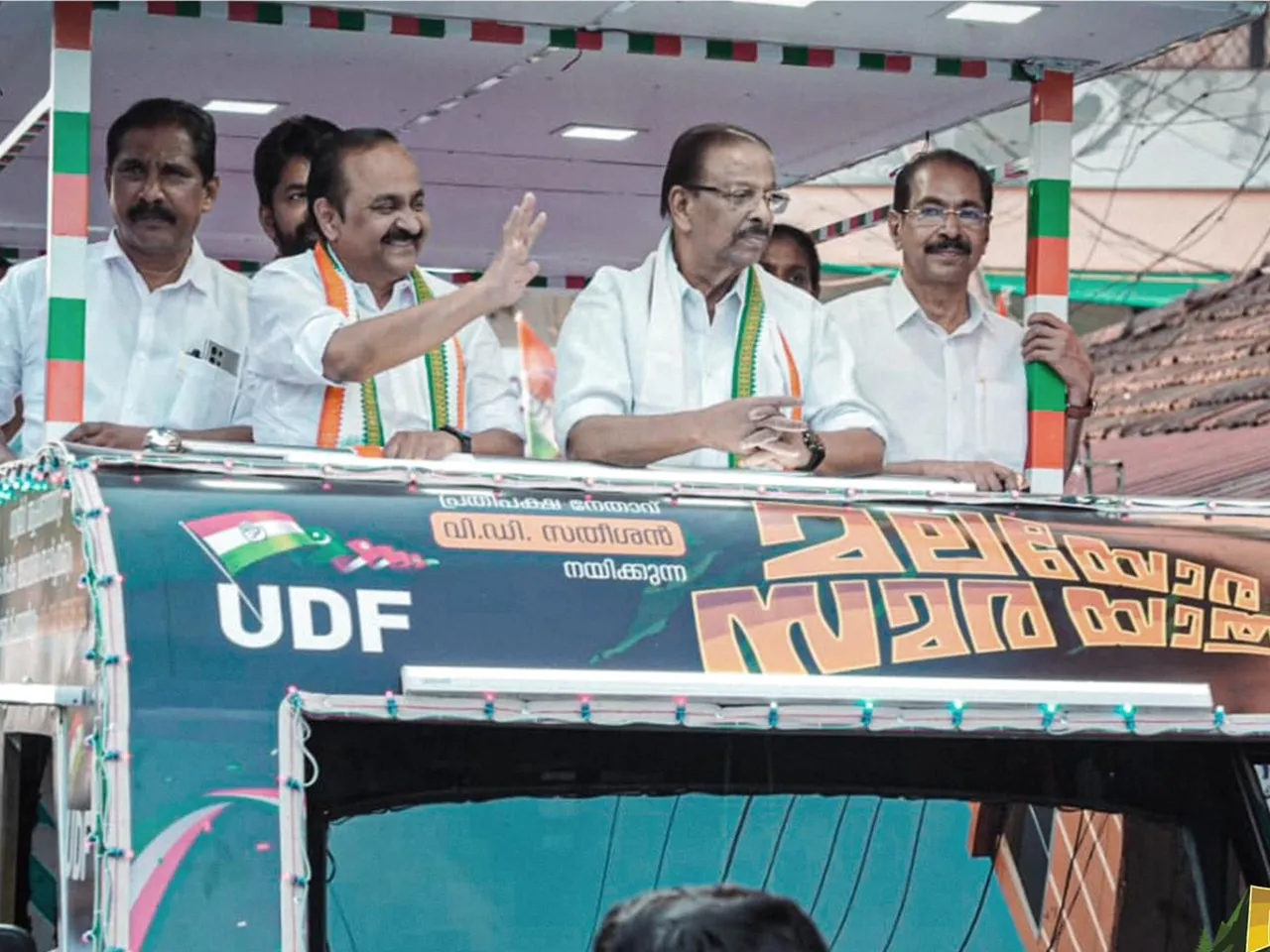 malayora yathra