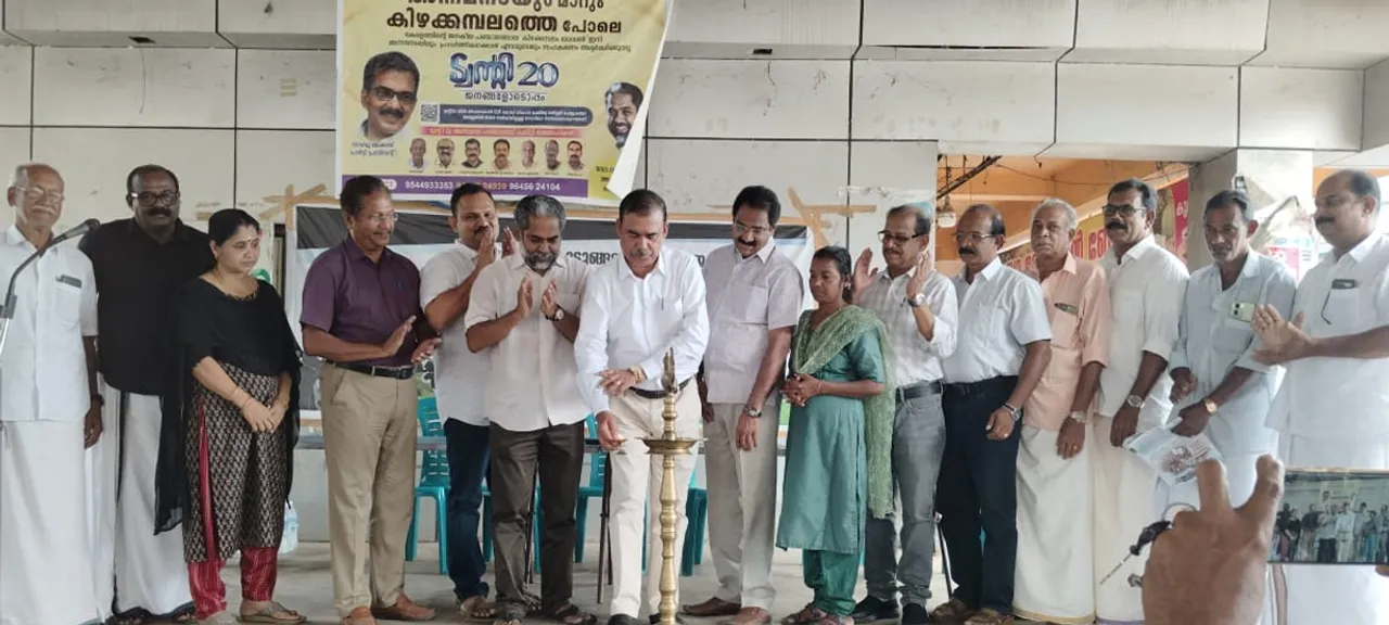 annamanada ksheera karshaka sangamam