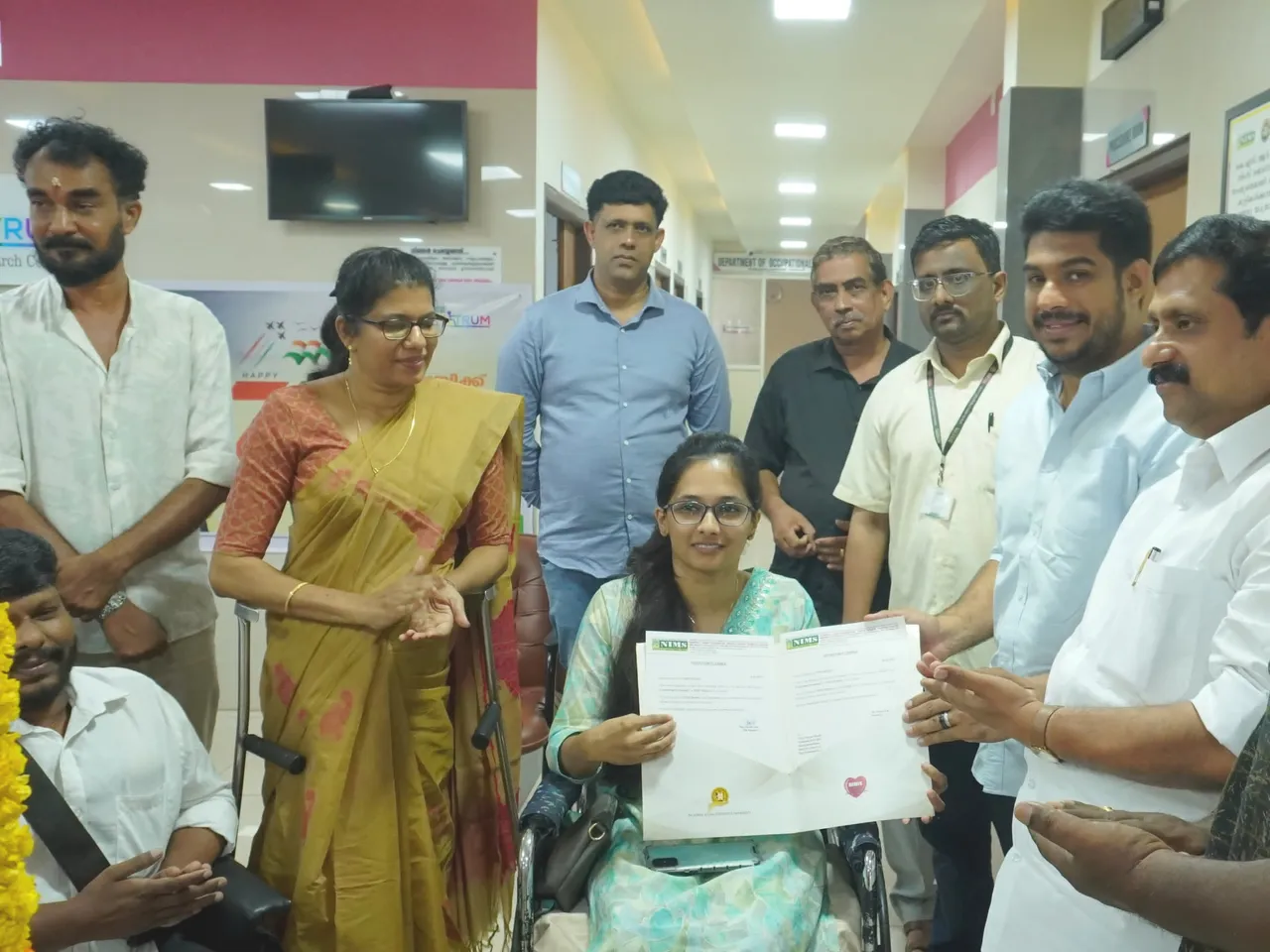 nims hospital