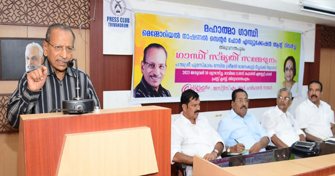gandhismrthi tvm