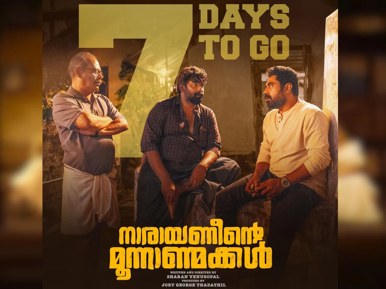 narayaneente moonanmakkal