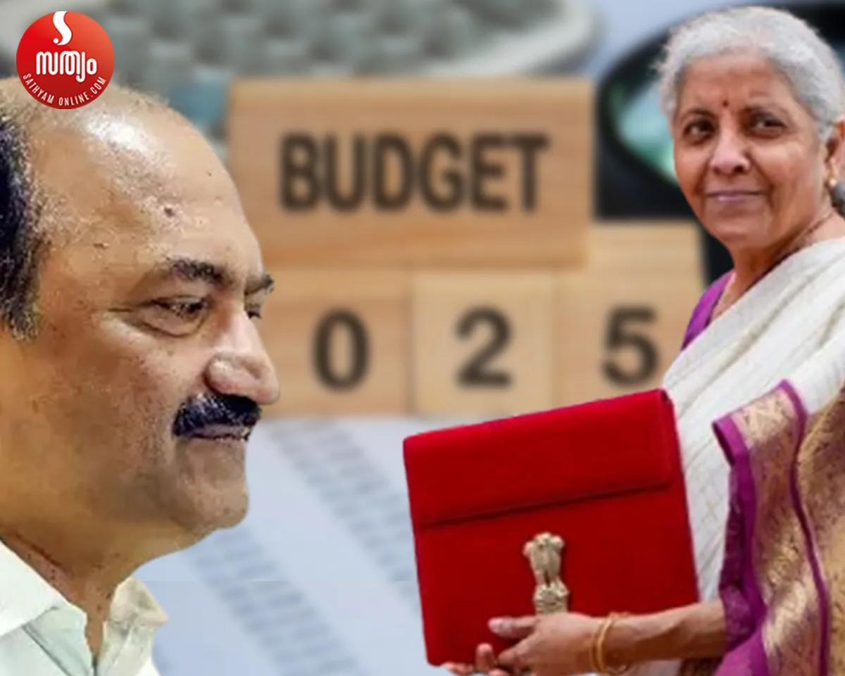 budget 2025