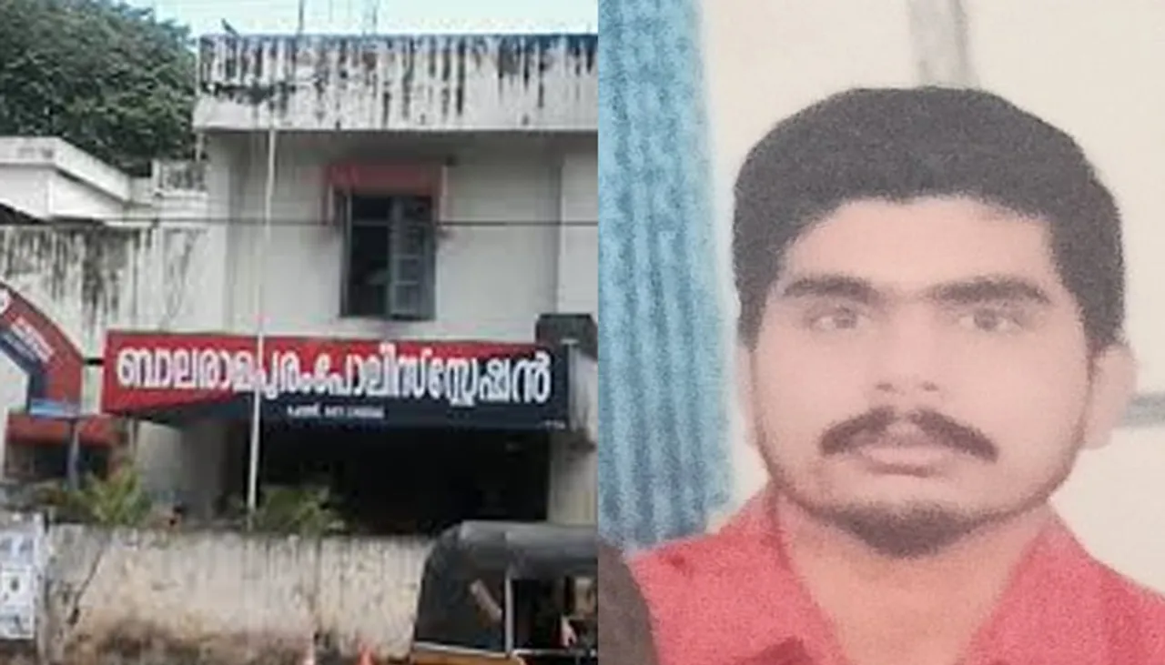 balaramapuram