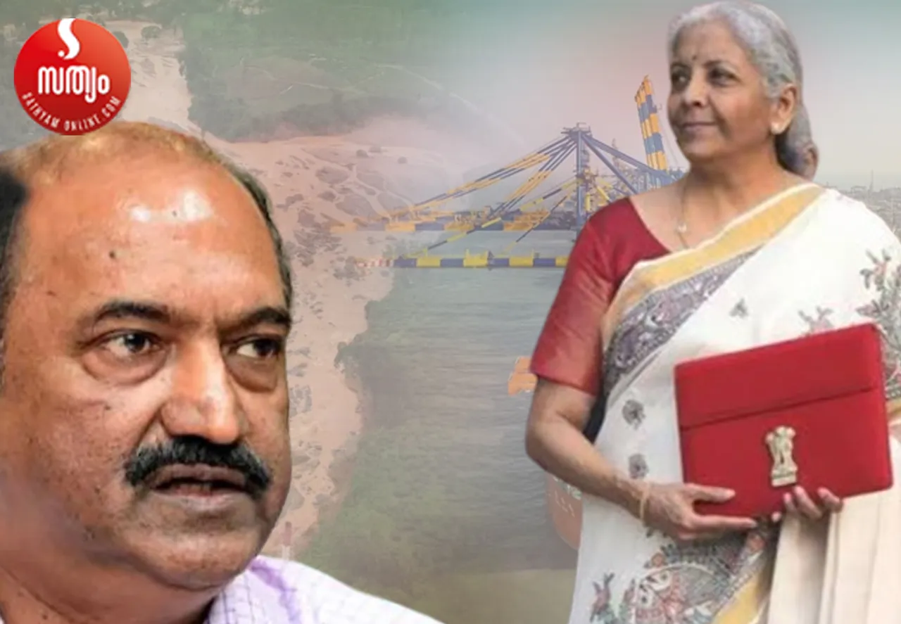 kn balagopal nirmala sitaraman