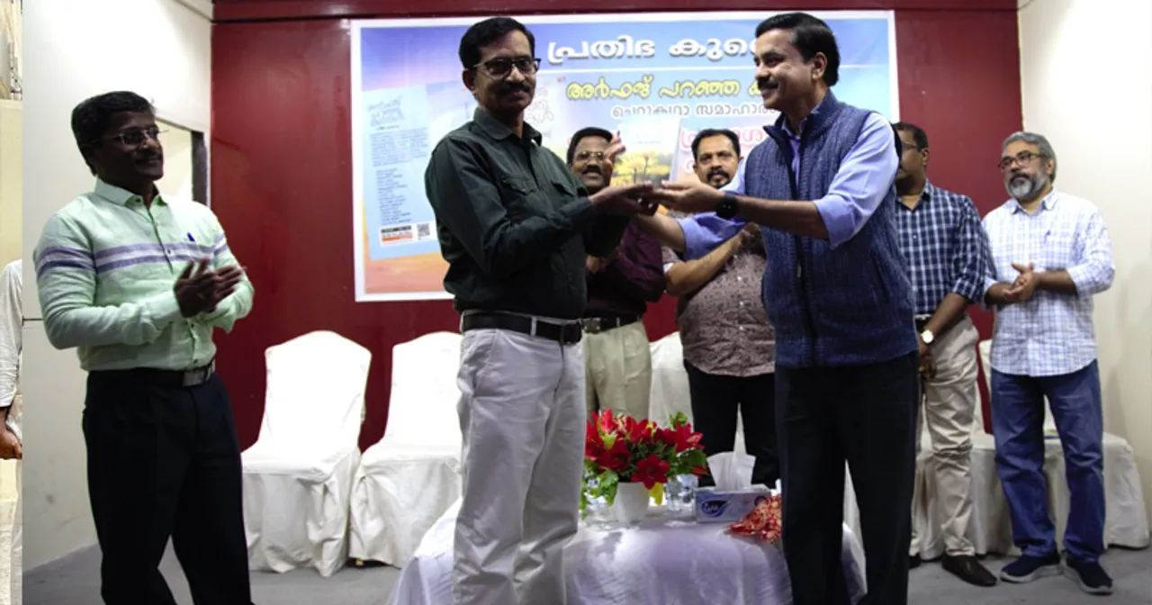 prathibha kuwait book