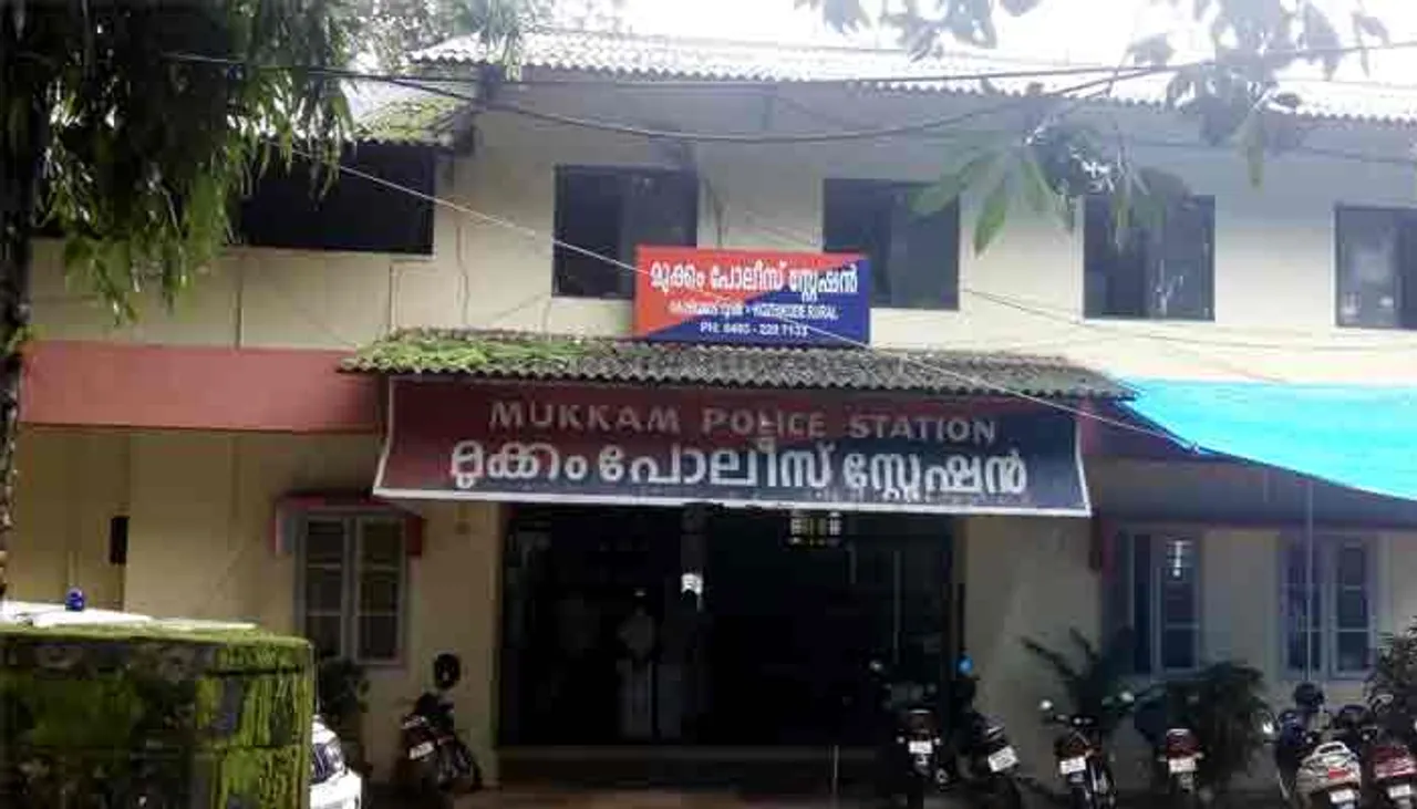 mukkam