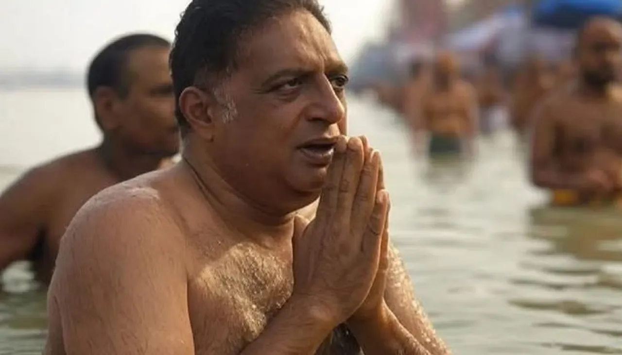raj