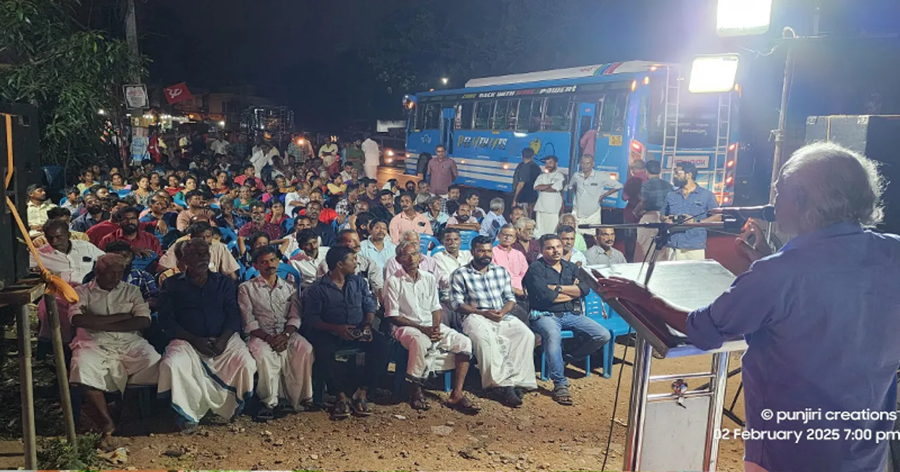 kps payyanadam