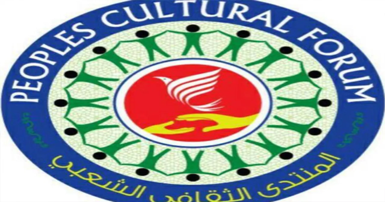 [PCF KUWAIT