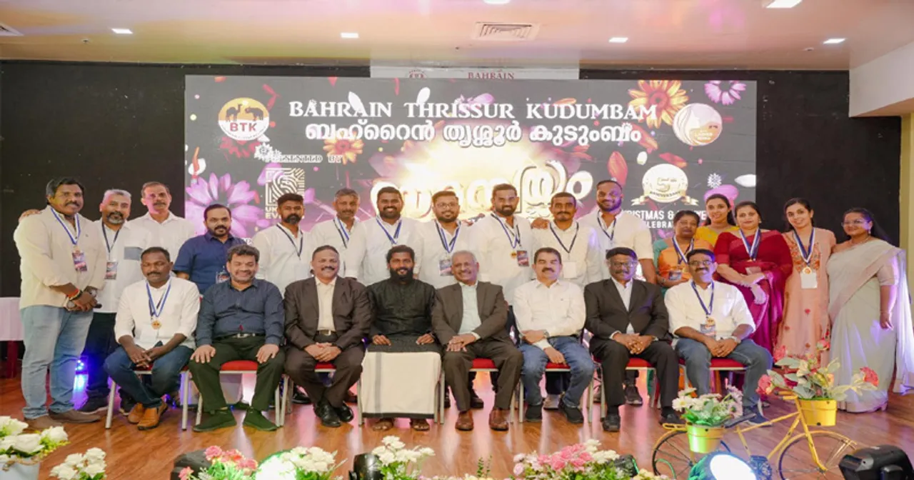 baharin tcr