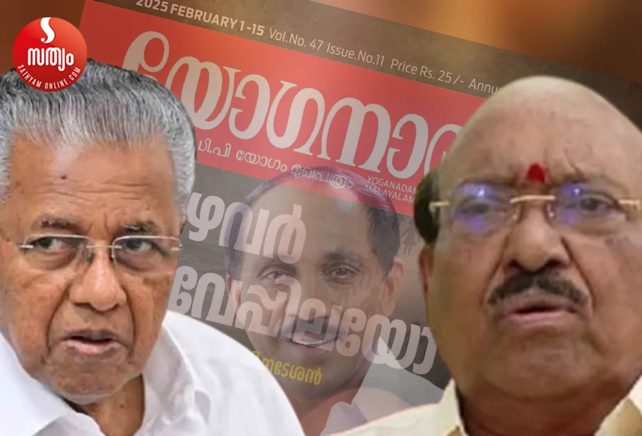 pinarai vijayan k babu vellappally nadesan