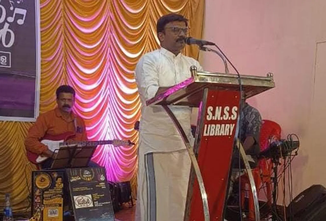ithal musical concert