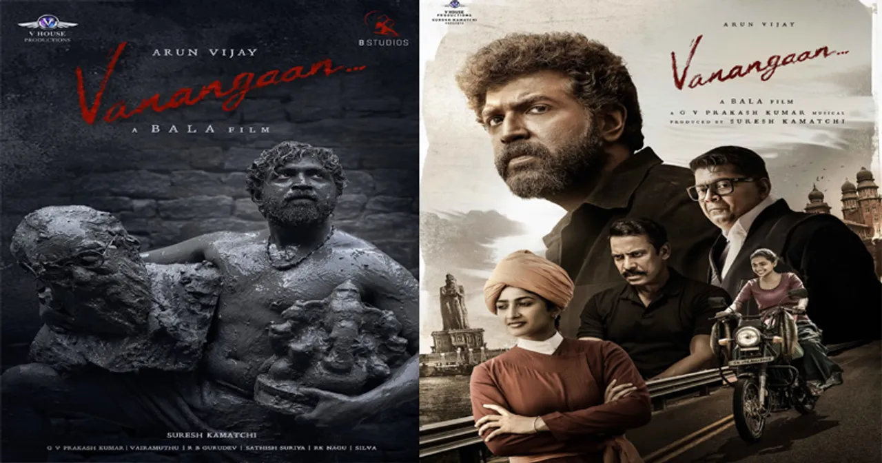 VANAGAAN