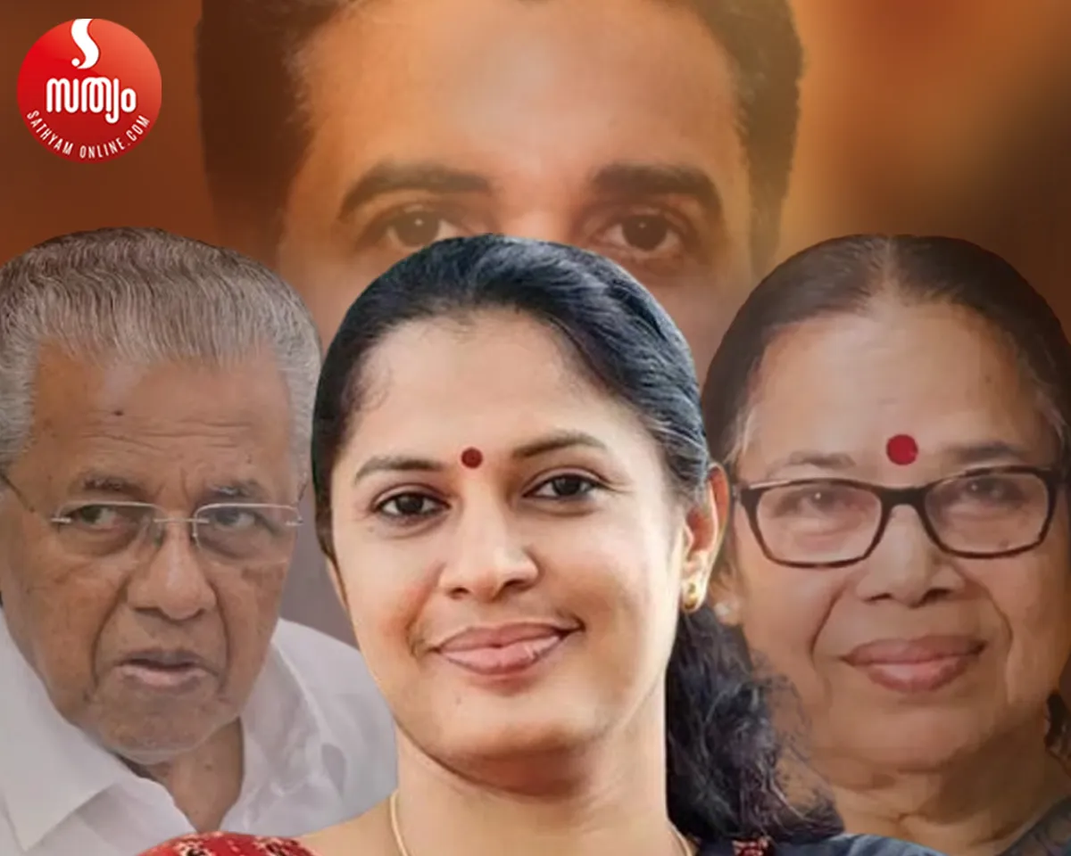pinarai vijayan pp divya pk sreemathi naveen babu