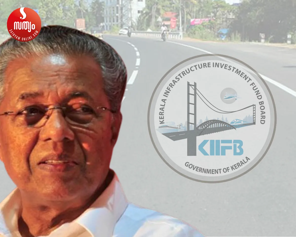 pinarai vijayan kfbi