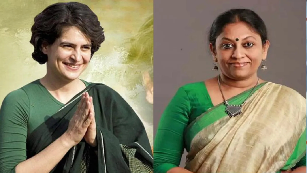kr meera and priyanka gandhi