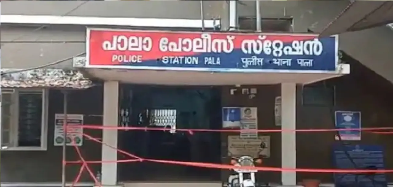 pala police station