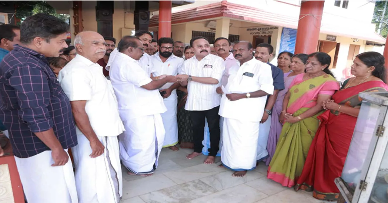 KARIKOD FUND