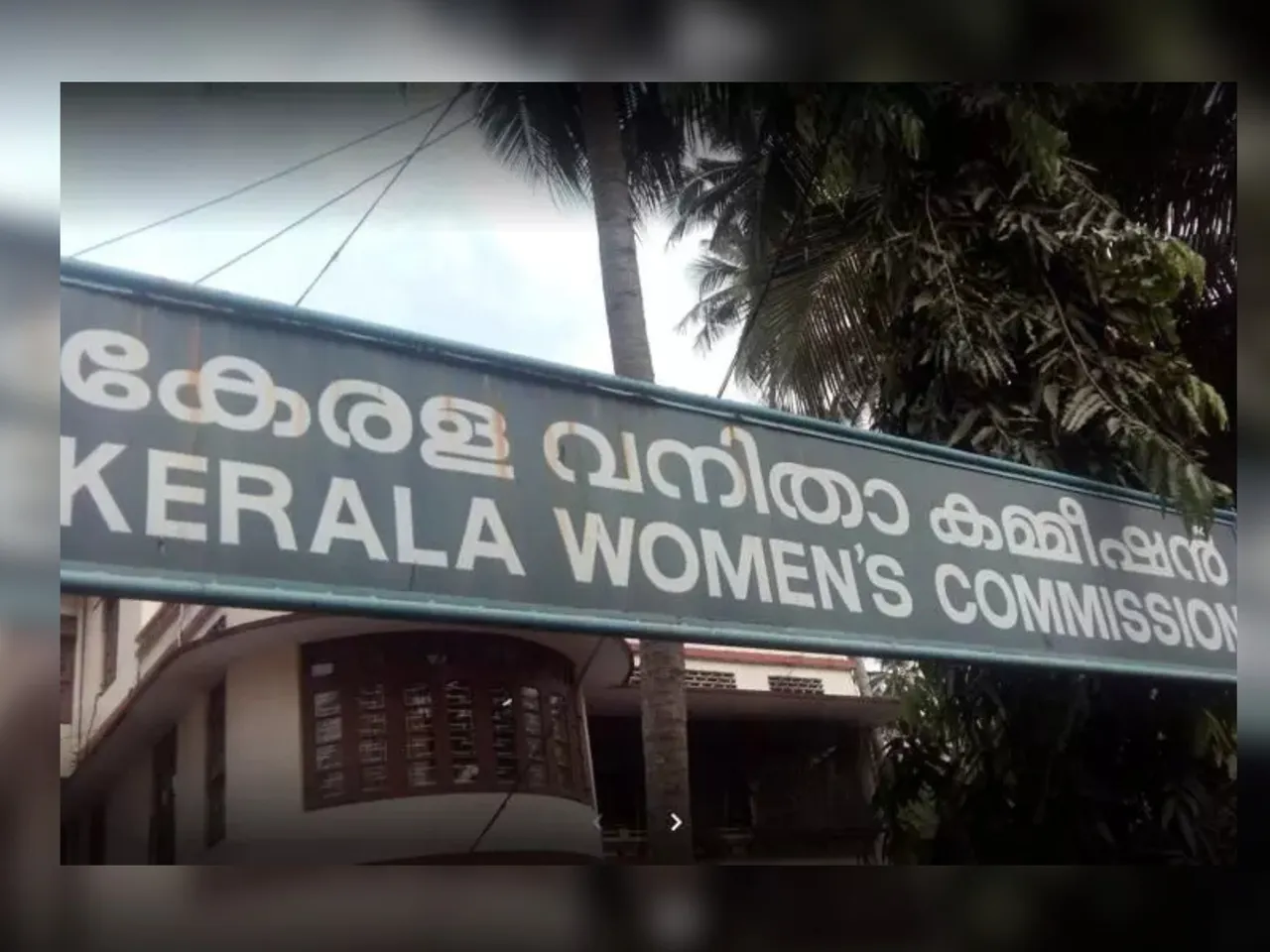kerala womencommission