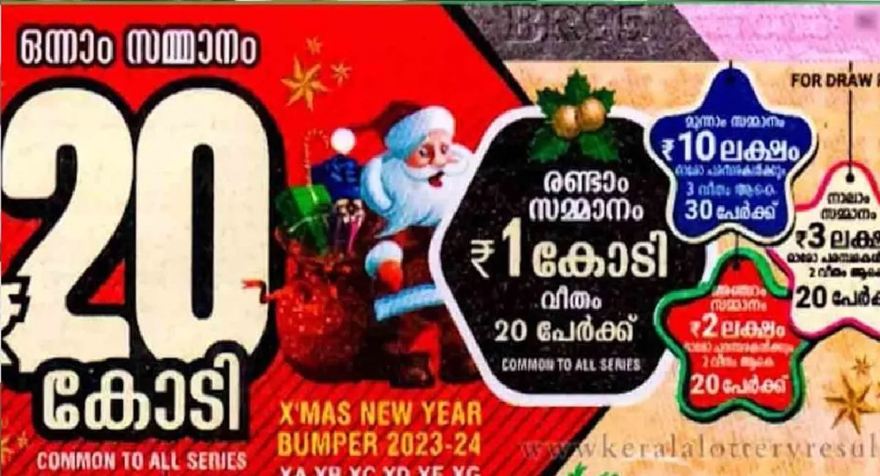 lottery Untitledele