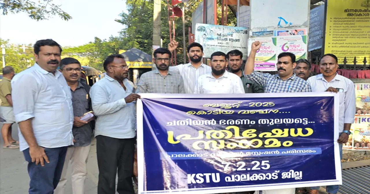 KSTU14