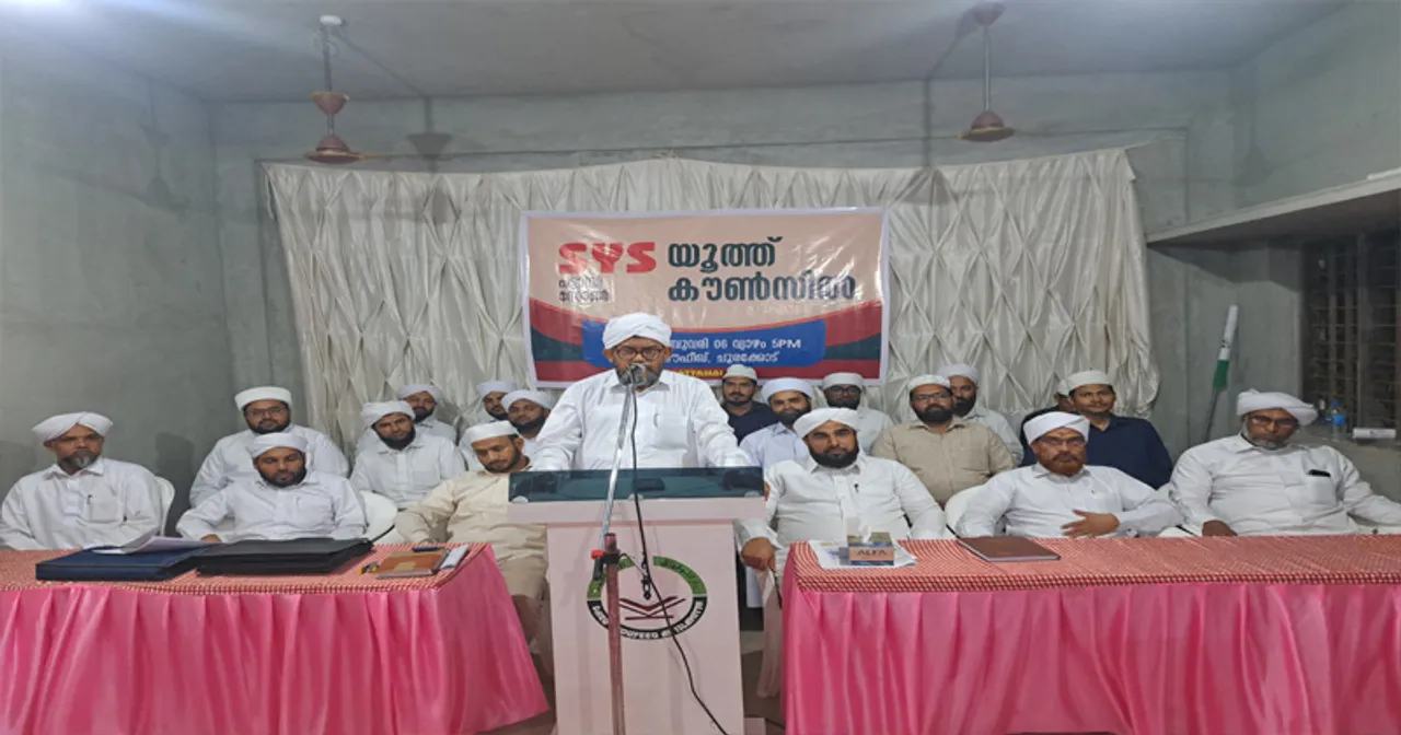 SYS YOUTHLEAG