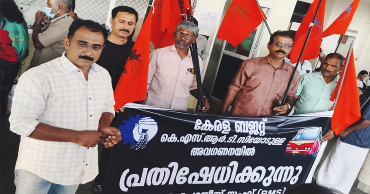 KSRTC BUD