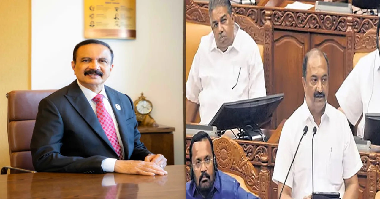 kerala budjet aasad mooppan