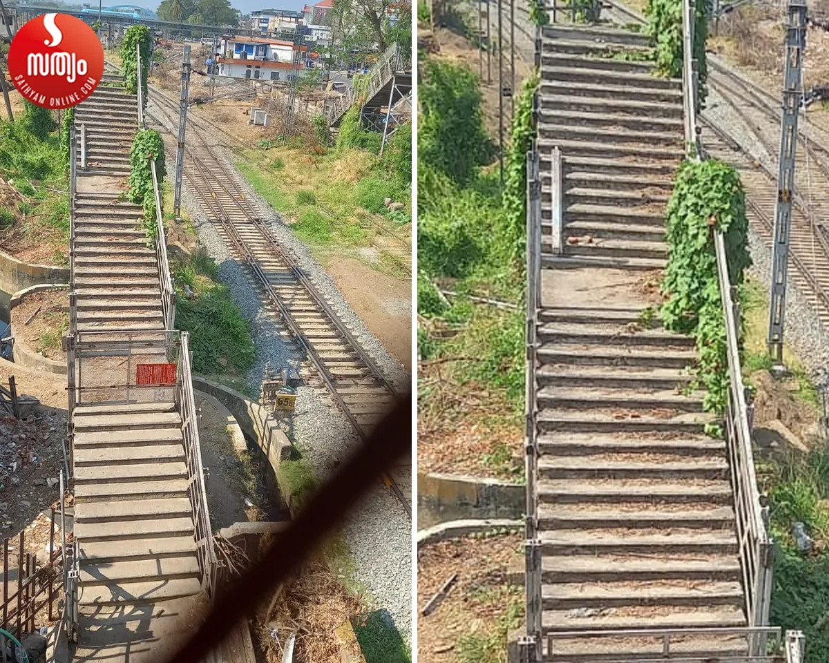 railway setps