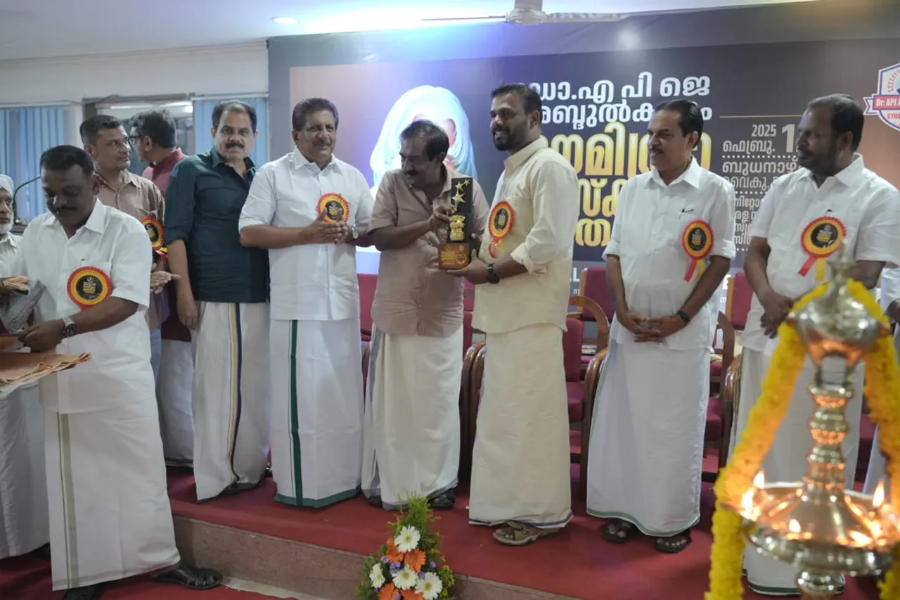 apj abdulkalam award