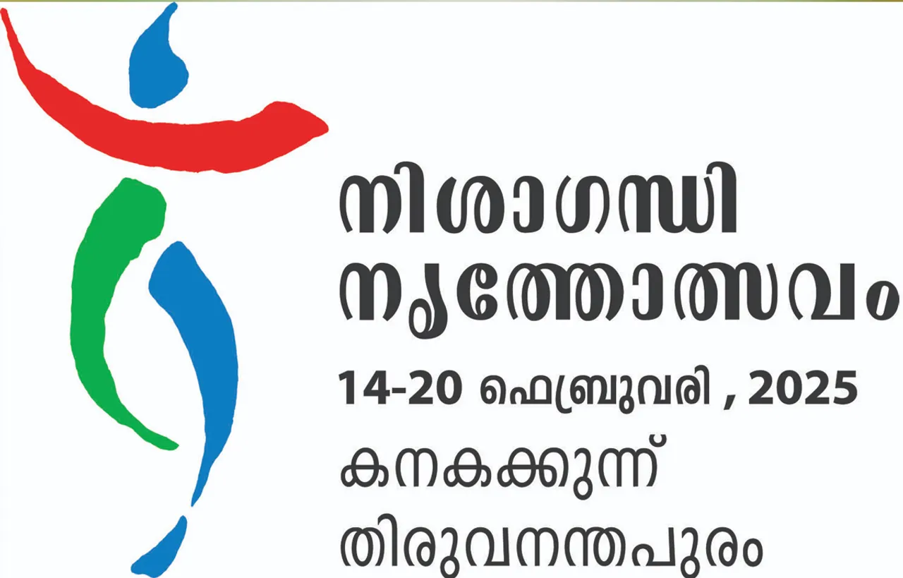 nishagandhi nrutholsavam