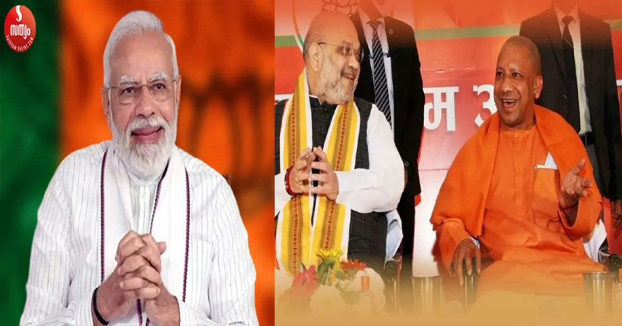 modi c voter