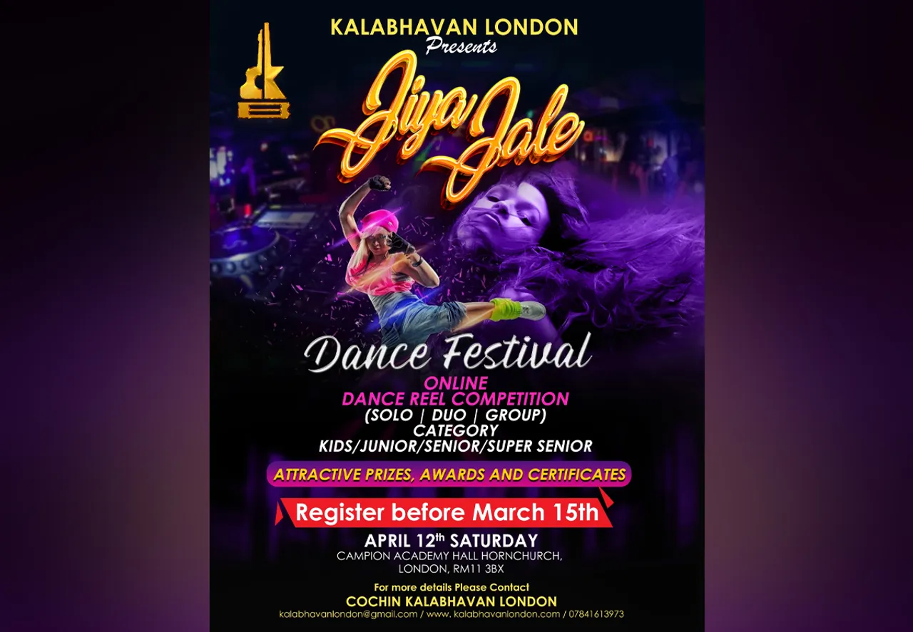 jiya jale competetion