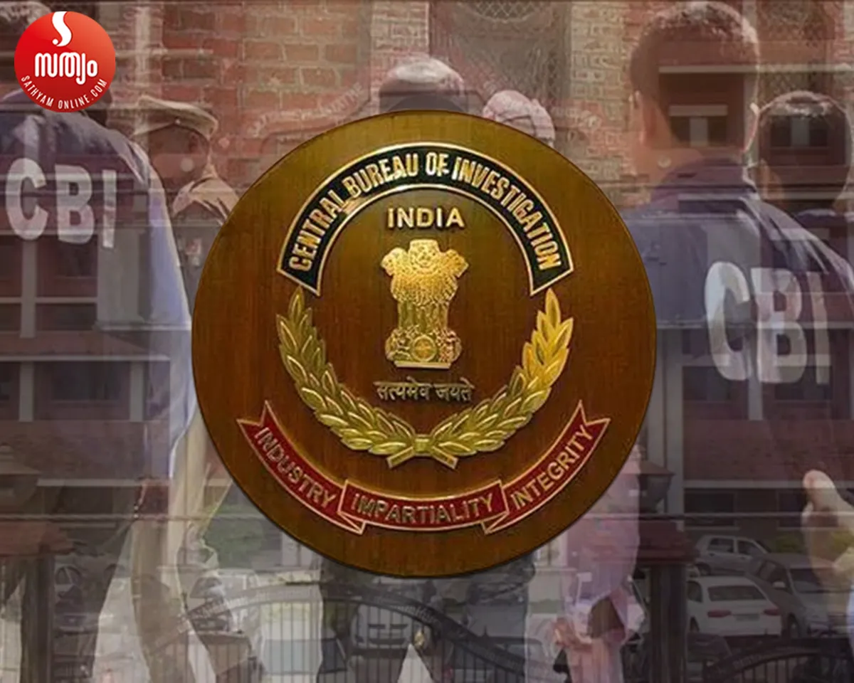 cbi