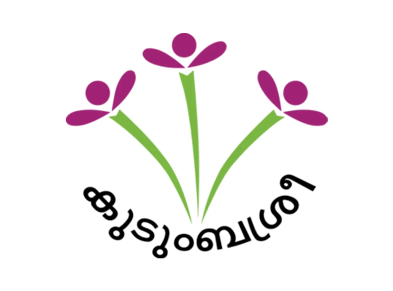 kudumbsree
