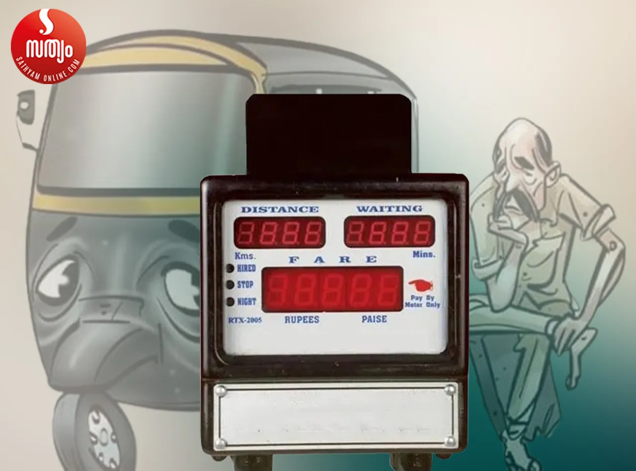 auto meter