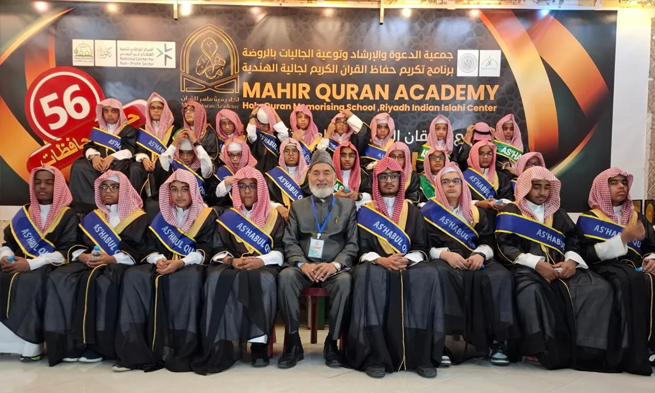 Quran Academy Convocation