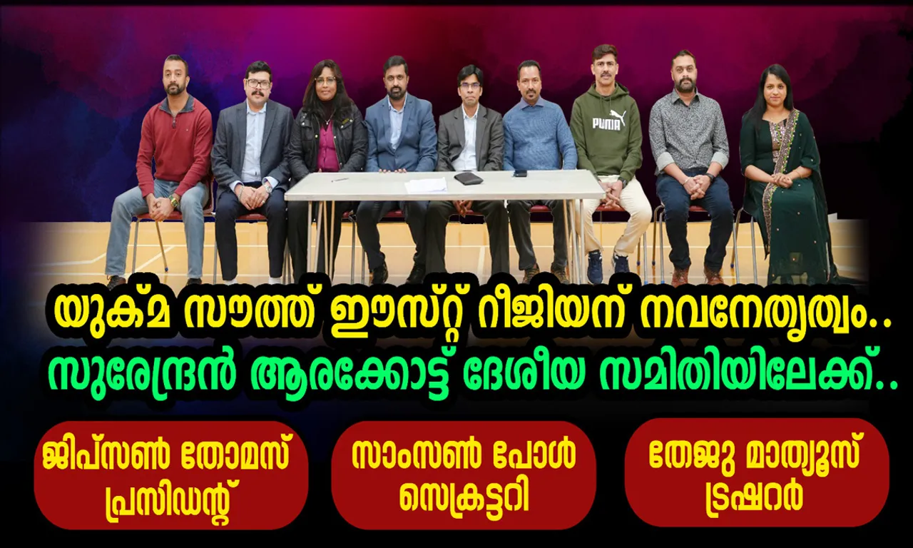 ukma surendran125