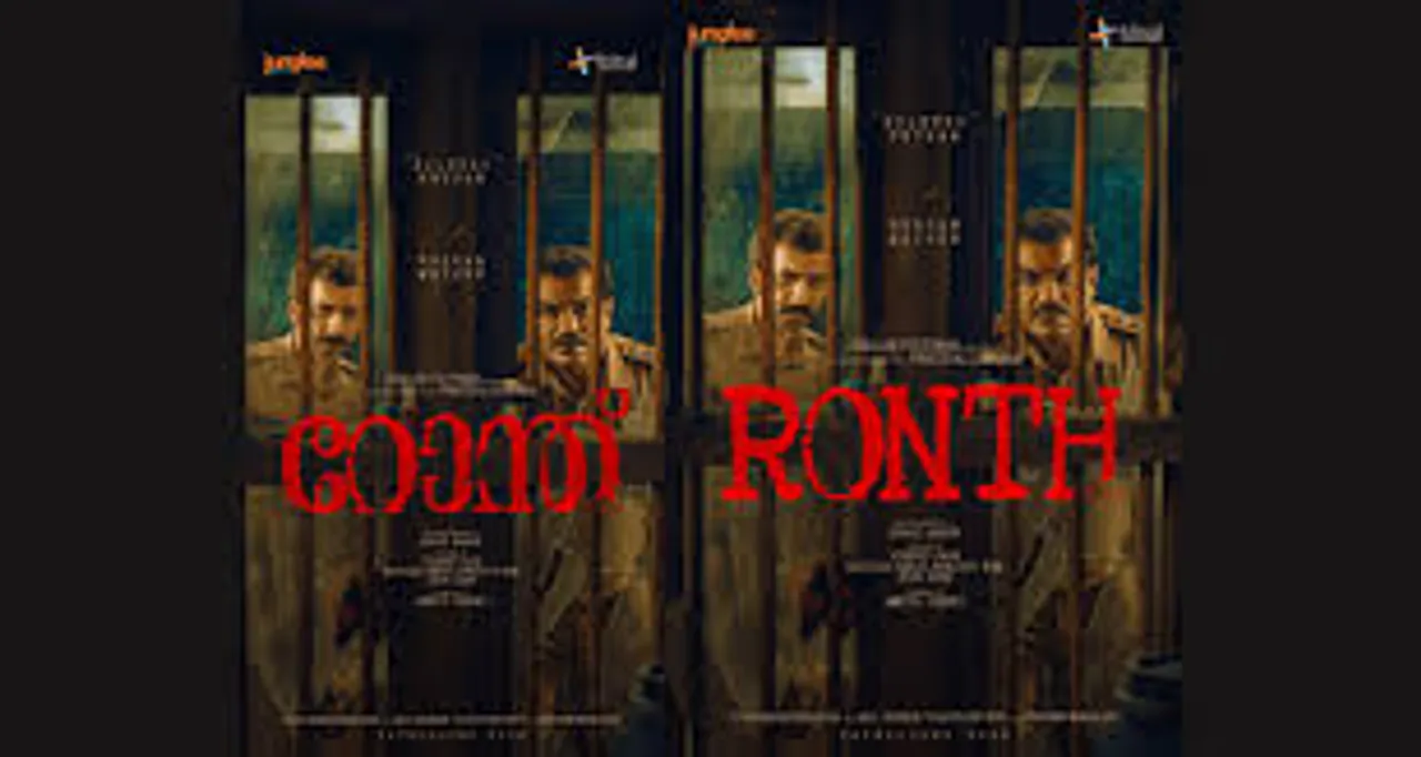 ronth11