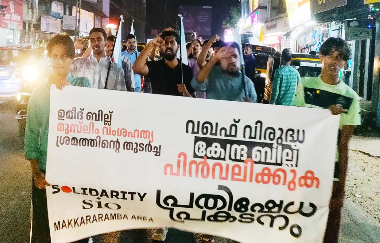 vakhaf bill