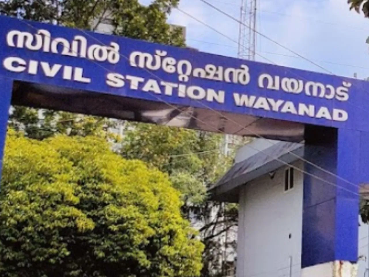 wayanad civil station