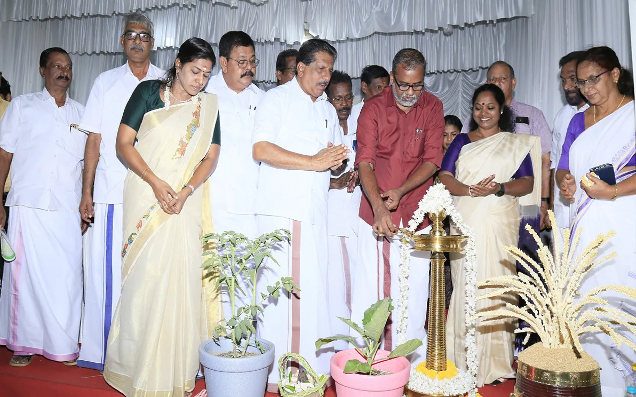 koongramam