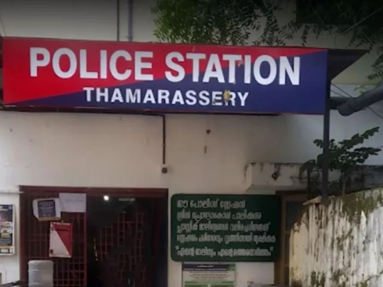 police station thamarassery