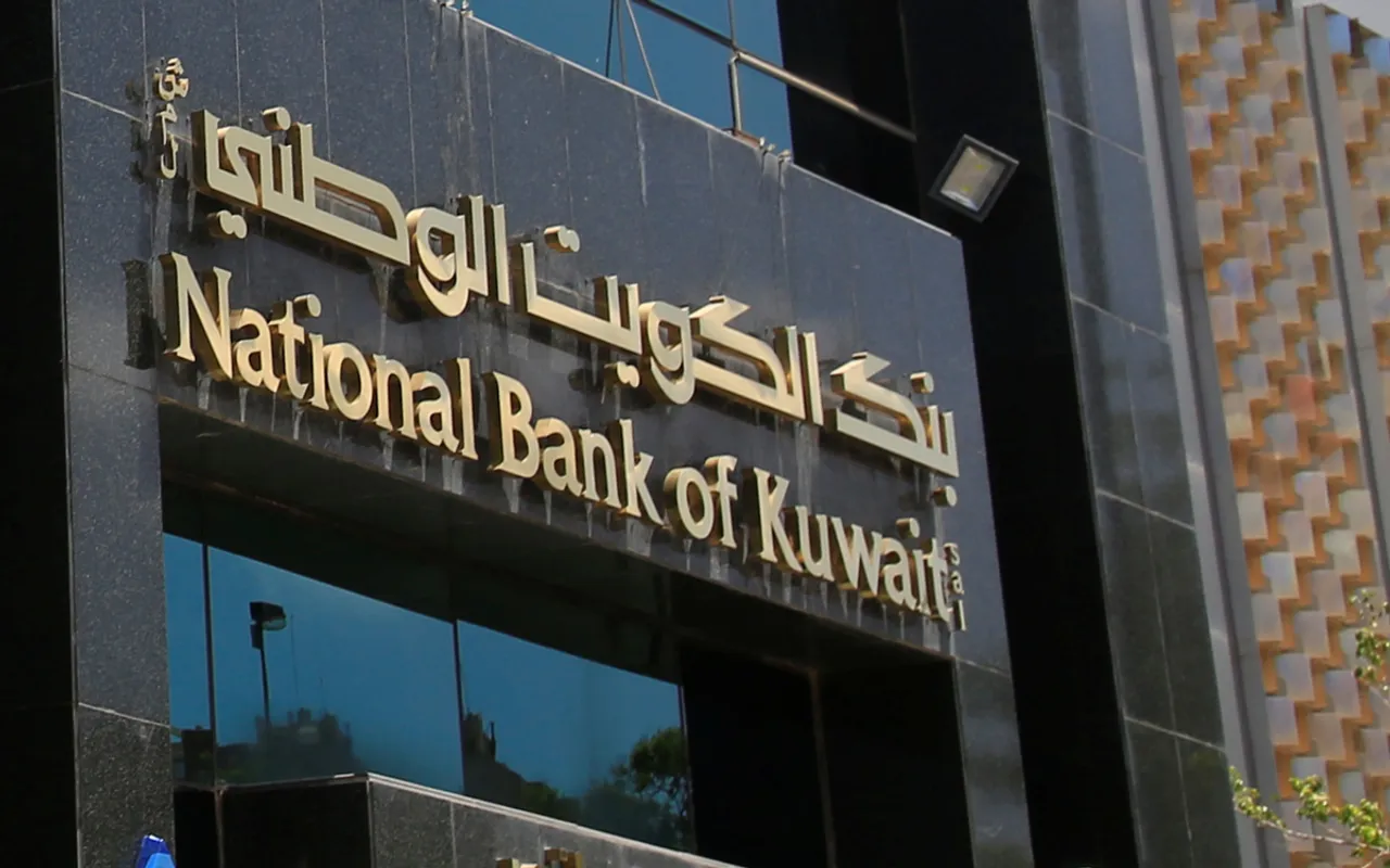 kuwait bank