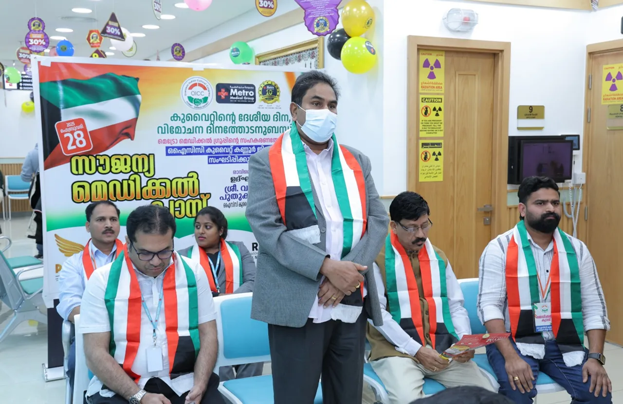 oicc kannur medical camp