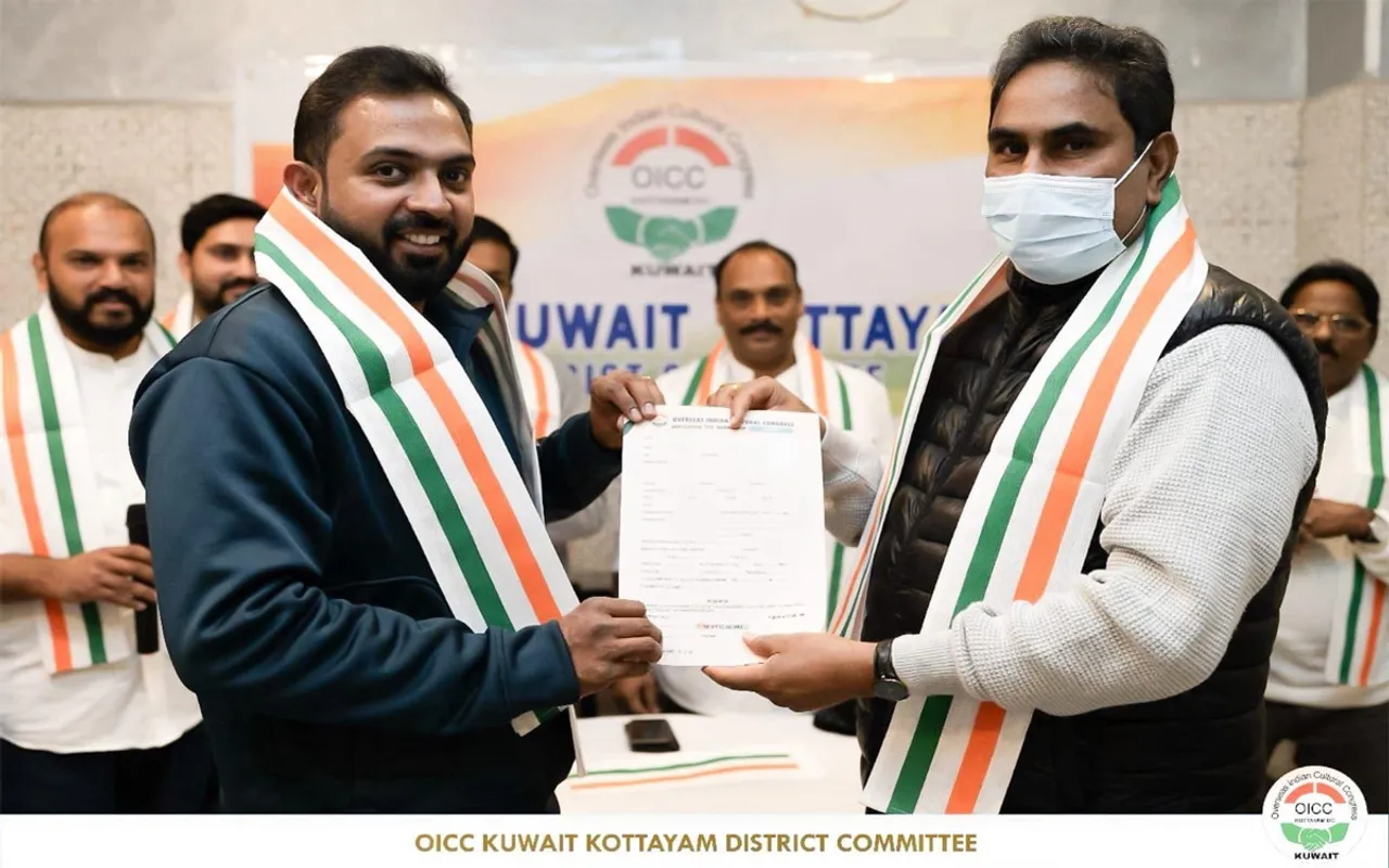 ku oicc start